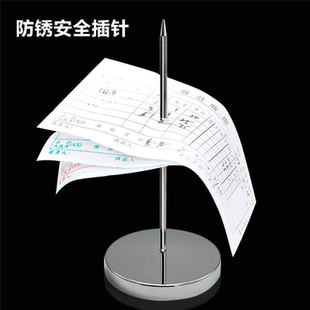 单据收纳针插单器小票据单据收银单收纳插票叉夹单器厨房菜单夹