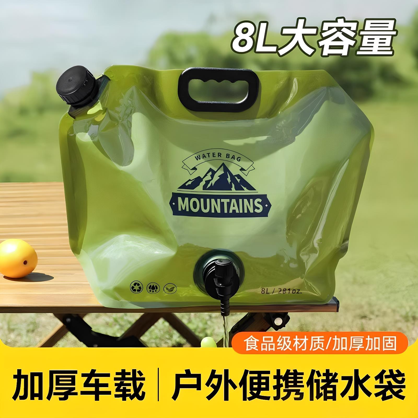 户外便携水袋折叠大容量加厚露营车载塑料水桶演唱会音乐节储水袋