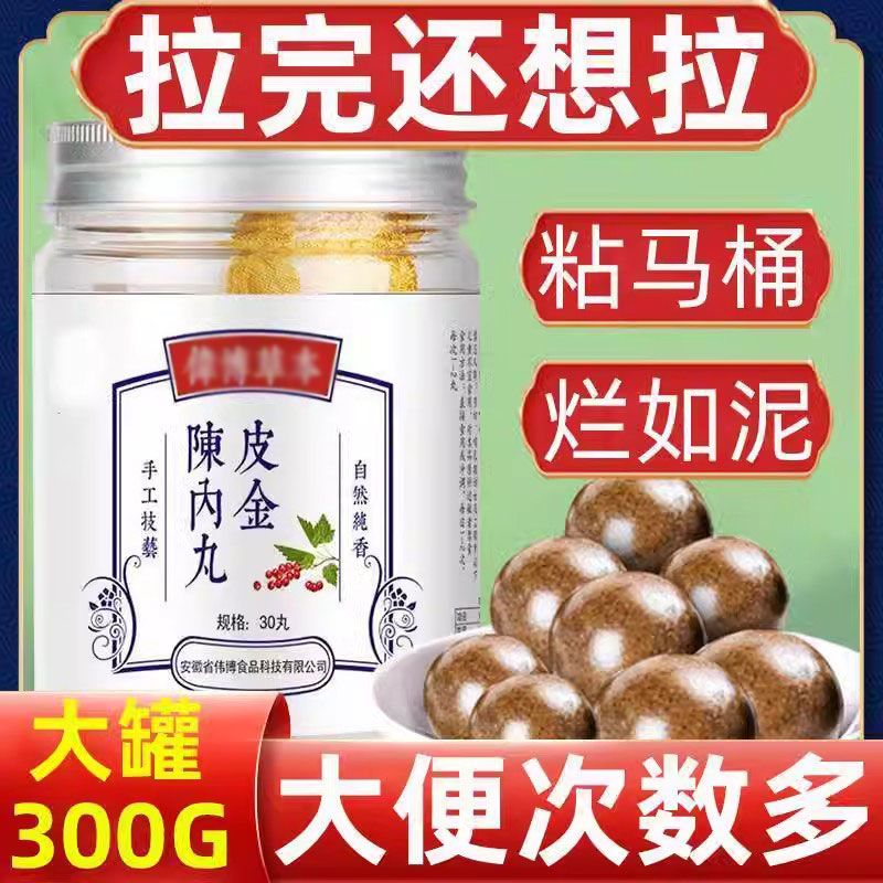 老是放屁吃什么药拉肚子