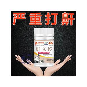 止鼾神器止鼾茶治打鼾防呼噜消中药治鼻塞打呼噜声男鼾立停专用茶