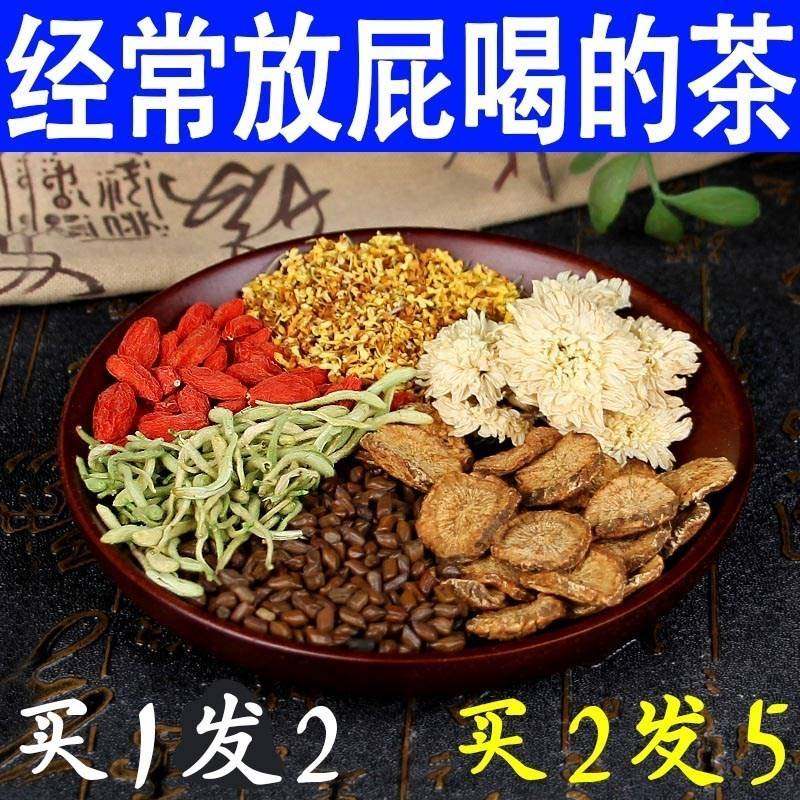 经常放屁喝什么不好熬夜眼睛