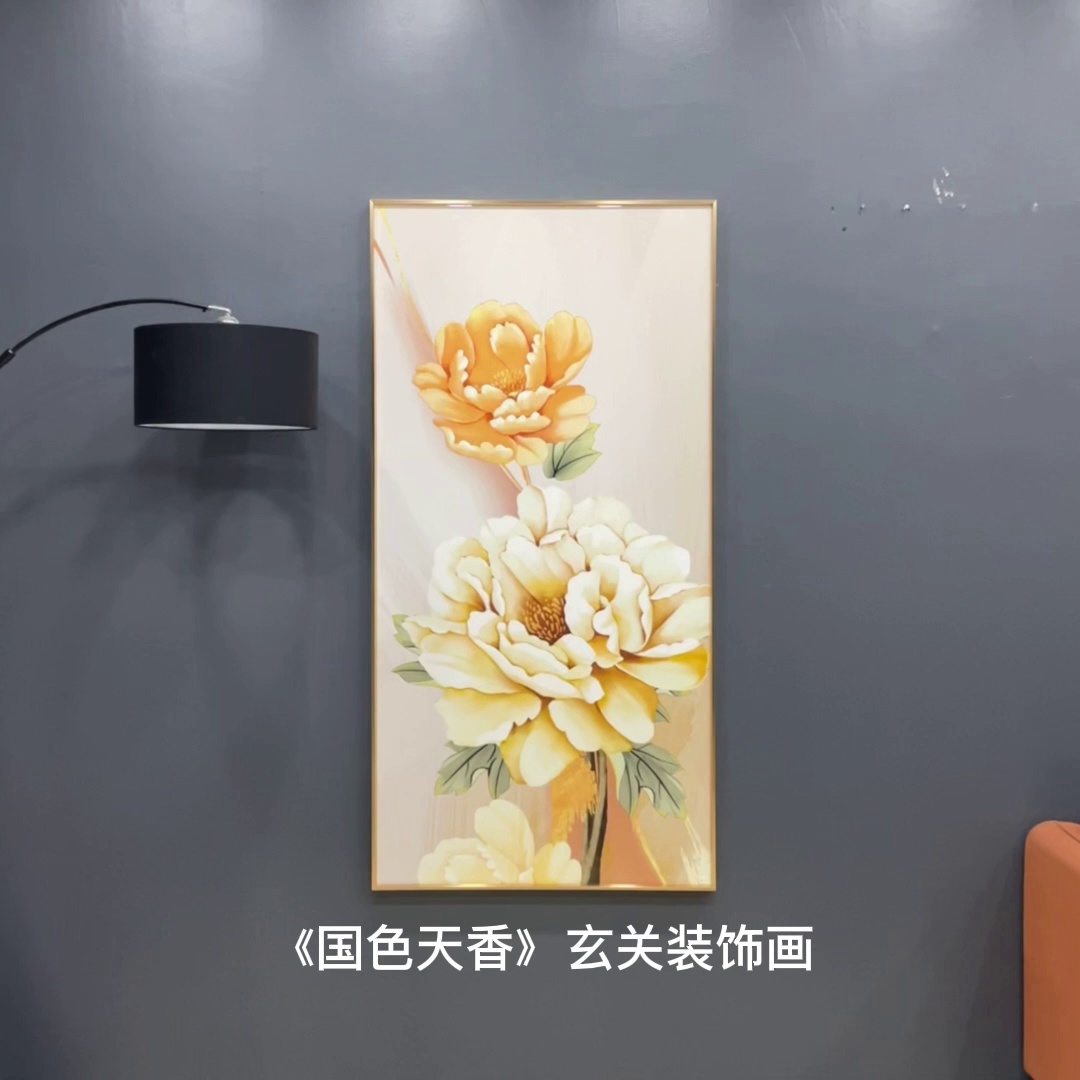 现代牡丹入户玄关装饰画抽象简约走廊过道挂画花卉竖版高级感壁画图片