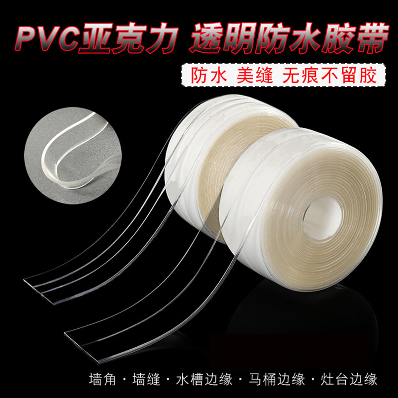 橡胶条扁条耐压实心橡胶条方条钢化玻璃减震垫片缓冲条密封条压条