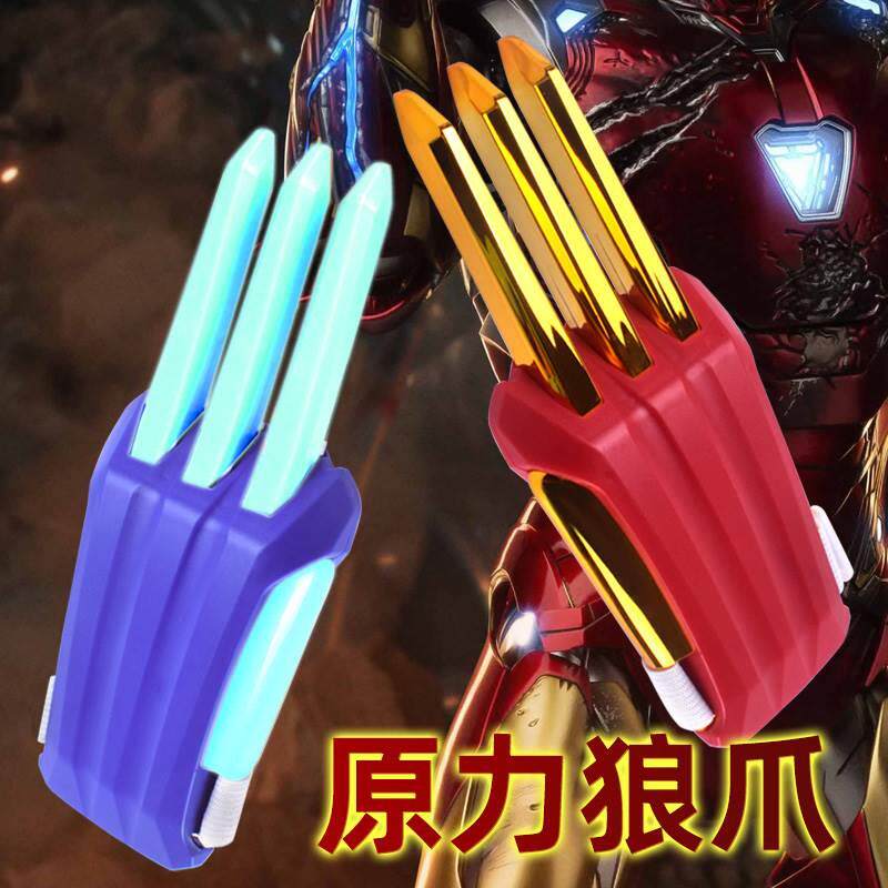 网红萝卜金刚狼爪可伸缩手套爪子刀玩具正版3d重力萝卜刀折叠爪刀