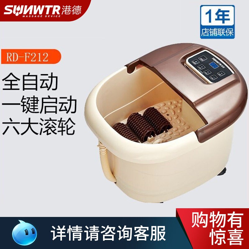 港德足浴盆全自动泡脚桶冲浪按
