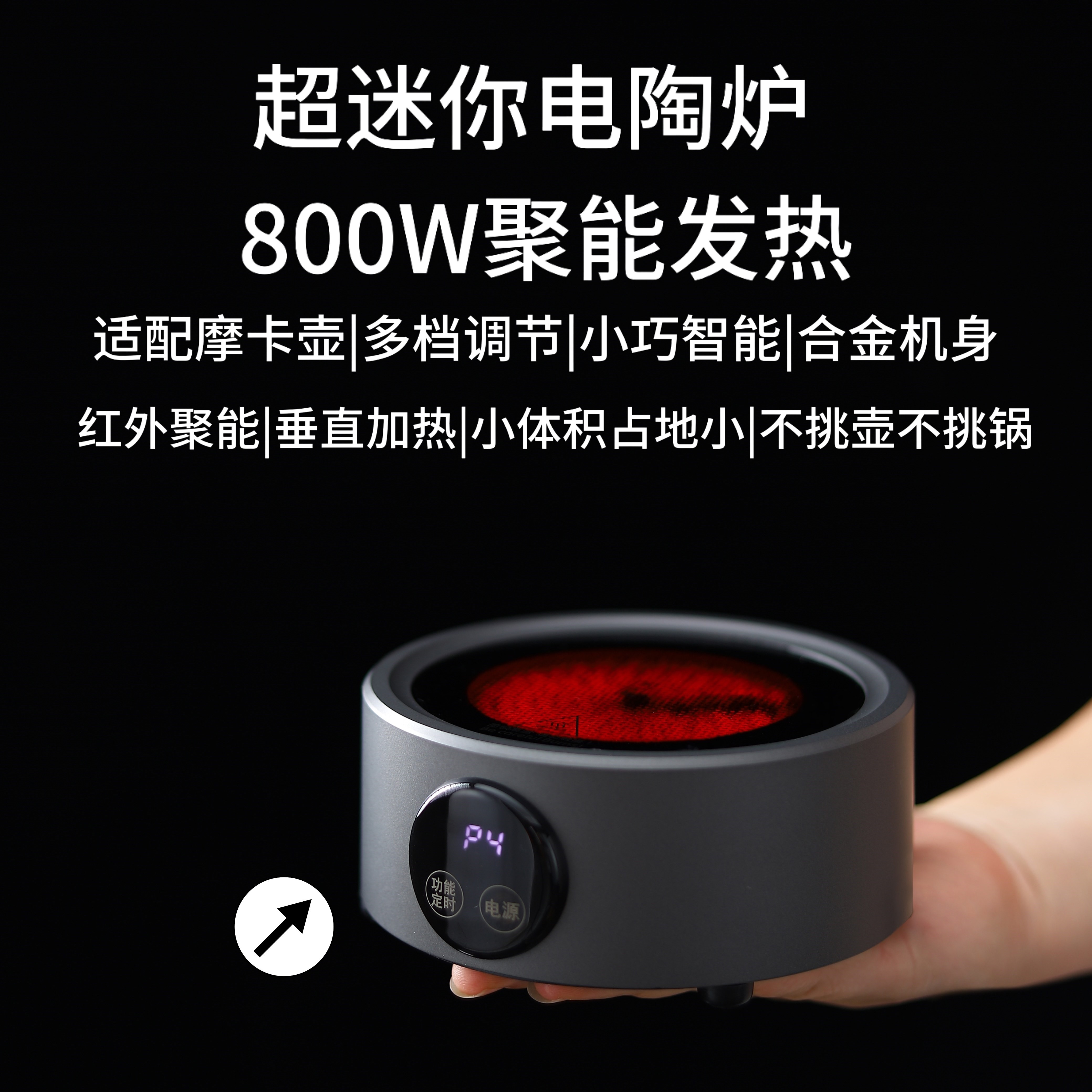 电陶炉2025新款 煮茶电陶炉电陶炉小型电陶炉炉小型 110V迷你电陶,餐饮具,煮茶炉,淘宝优惠券,粉丝福利购,淘宝优惠卷