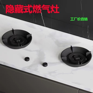 新款天然气岩板灶三眼燃气灶双灶式煤气灶台下一体嵌入灶家用隐藏