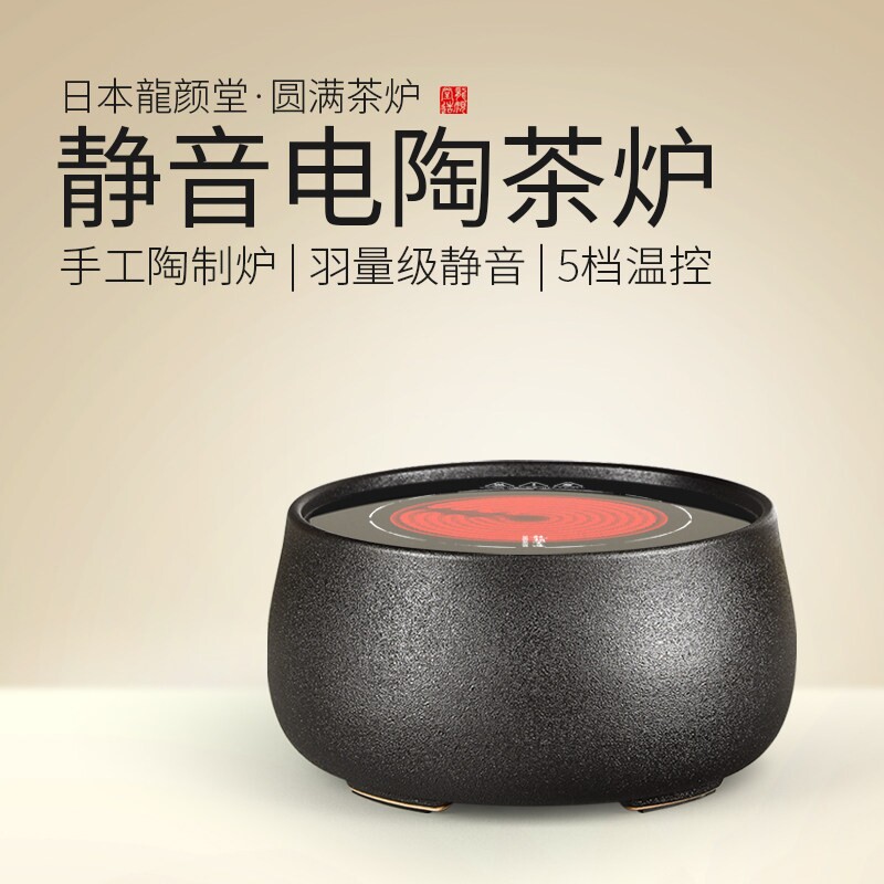 电陶炉煮茶器日本铁壶专用静音玻