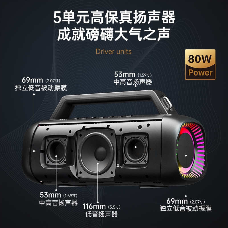 音响高音质雷登M12 蓝牙音箱80W大音量超重低音炮便携防水户外