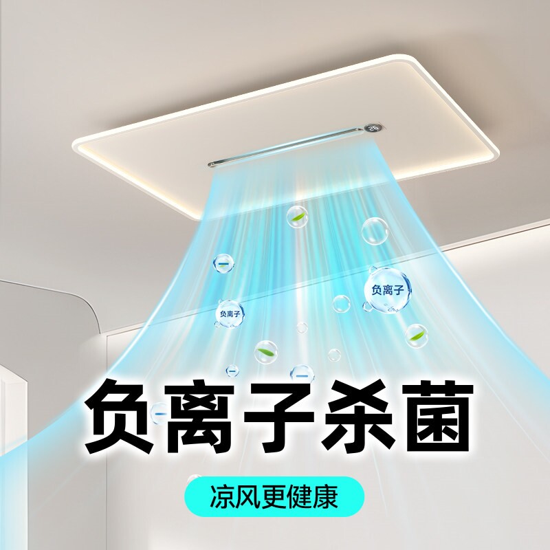 2026新款客厅吸顶无叶风扇灯现代