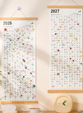2026新款一张日历挂历2025全年一张纸元旦新年装饰挂墙家用计划表