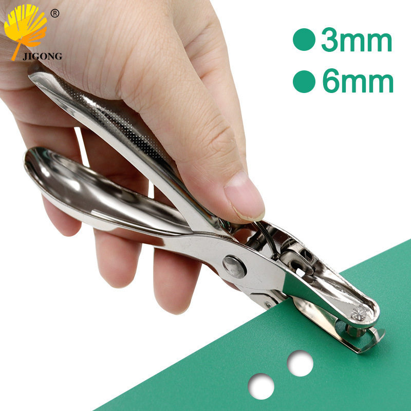 打孔钳 单孔孔径6mm/3mm打孔器 1-8页纸张打孔 单手握打孔器图片