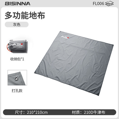 北山狼防潮加厚地垫露营垫帐篷配件户外防水地垫便携加大牛津地席