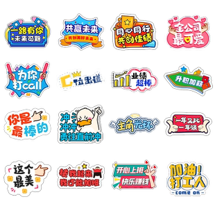 手举牌kt板定制手持拍照道具毕业团建直播异形广告泡沫板加油举牌