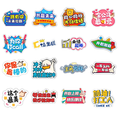 手举牌定制KT板订制当天发货