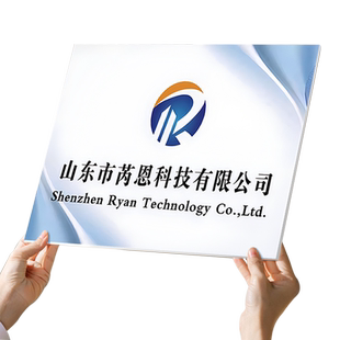 公司门牌kt板订制银行开户招牌定做泡沫板广告展示牌企业牌匾制作