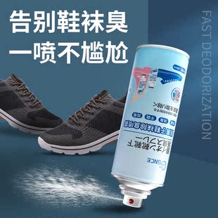 柜除臭球鞋 子鞋 除异味空气清新喷剂 袜除臭喷雾宿舍鞋 GNCE佳尼斯鞋