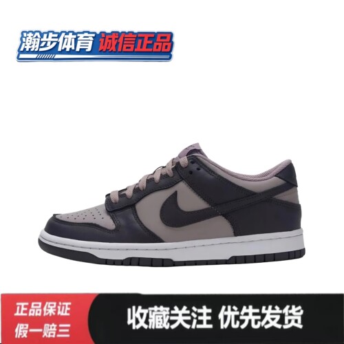 Nike/耐克Dunk Low影子灰低帮复古休闲运动板鞋FB9109-203