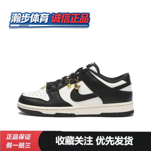Nike/耐克 Dunk Low时尚百搭舒适低帮板鞋黑色 HQ7487-100