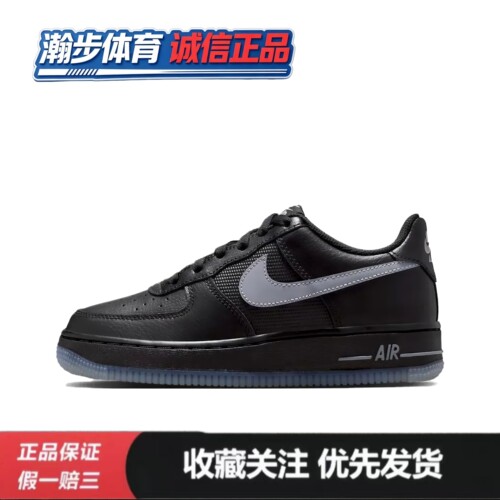Nike/耐克 Air Force 1 舒适百搭 低帮 板鞋 女款 黑色IM6027-010