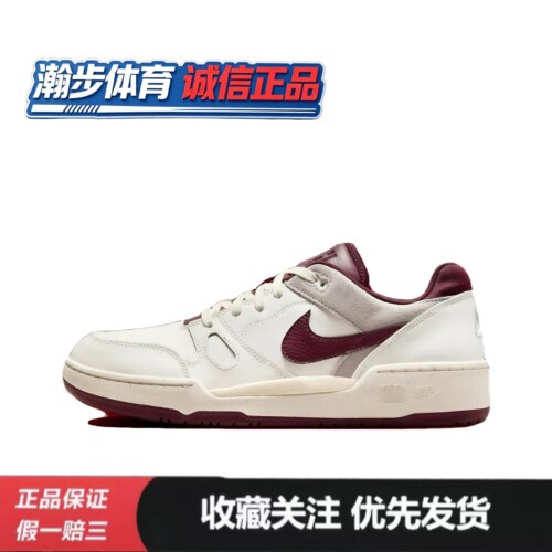 Nike/耐克 Full Force Low低帮板鞋男款白红FZ4629-100