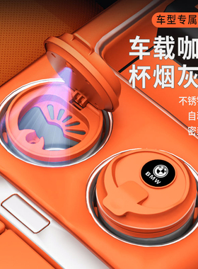 适用宝马新3系5系4系6系7系X1X3X6X5汽车烟灰缸奶茶咖啡杯烟灰缸