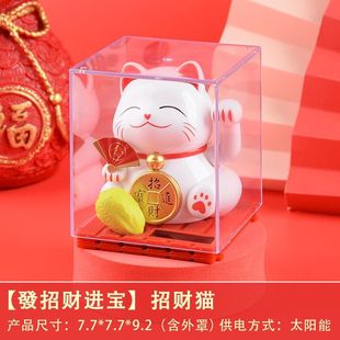 饰品 2024新年送财太阳能招财猫自动手摇车载家居摆件办公室客厅装