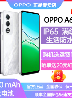OPPO A6i 新品5G手机oppoa6i官方opop正品0ppo全新opo 1加ace5pro