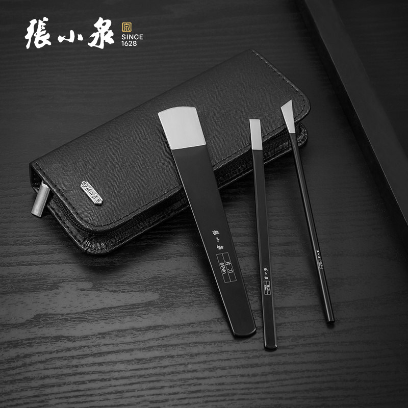 张小泉修脚刀去死皮老茧三件套