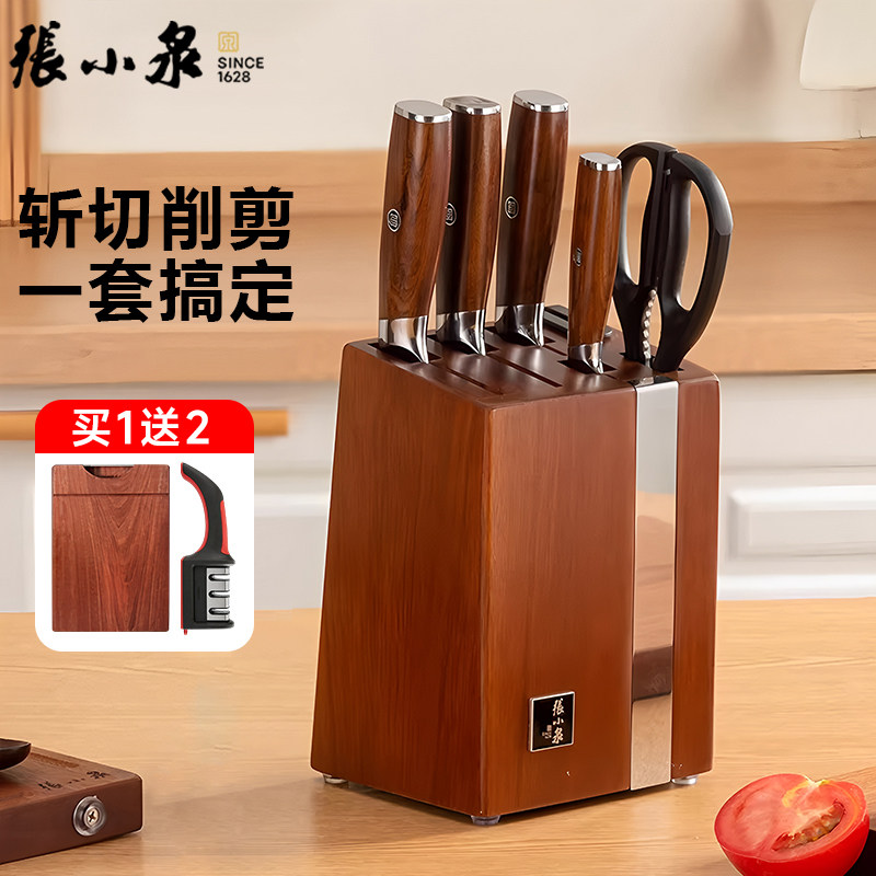 张小泉刀具套装淳享厨房不锈钢菜刀六件套组合家用厨具切肉砍骨刀