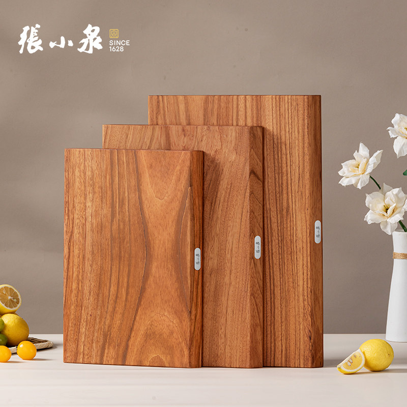 张小泉至臻花梨木整木菜板食品级实木砧板家用抗菌厨房专用切菜板