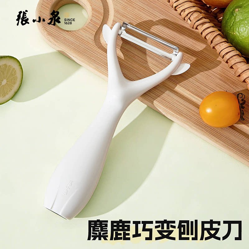 张小泉不锈钢削皮刀厨房去皮神器图片