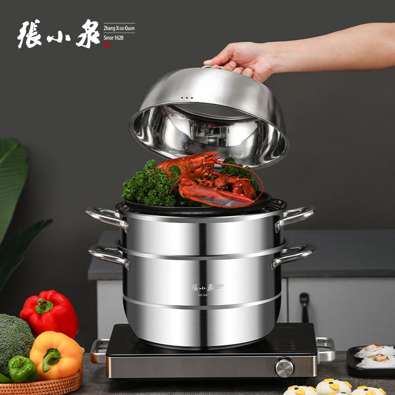 张小泉蒸锅家用厨房加厚汤锅电磁炉煤气灶通用蒸鱼锅双三层蒸笼锅