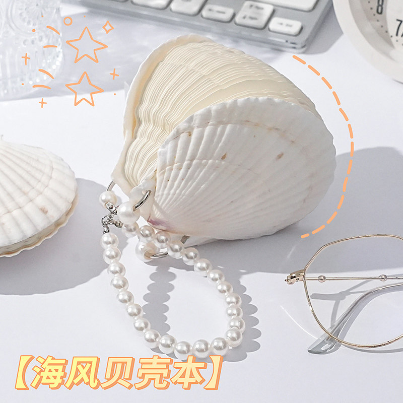 天然贝壳本笔记本礼盒ins风活页手账本记事本生日礼物开学小礼品送闺蜜DIY礼物挂件旅行纪念品便携小本子