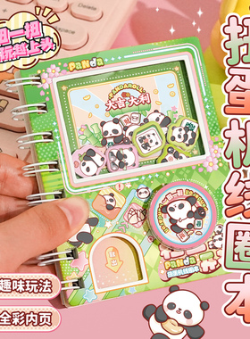 新款卡皮巴拉扭蛋机笔记本高颜值线圈本迷你可爱卡通机关本口袋本全彩页女孩手账本便携记账本学生小礼品礼物