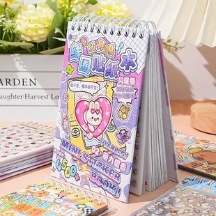 海量小鼻嘎贴纸本线圈本加厚收纳册女孩儿童手账卡通贴画可爱手帐素材装饰贴创意儿童玩具益智立体DIY