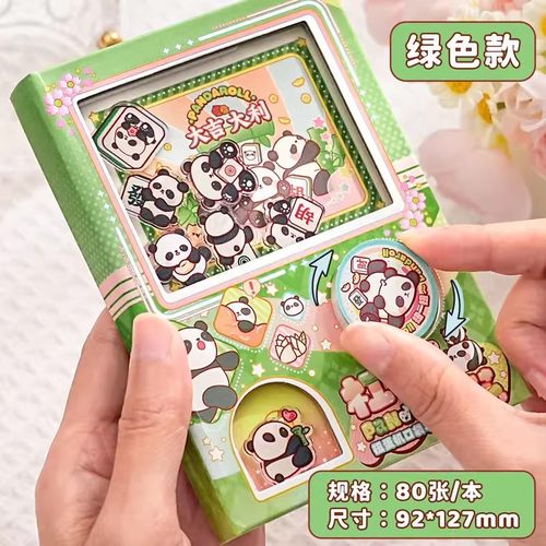 扭蛋机记事本笔记本可爱手账本