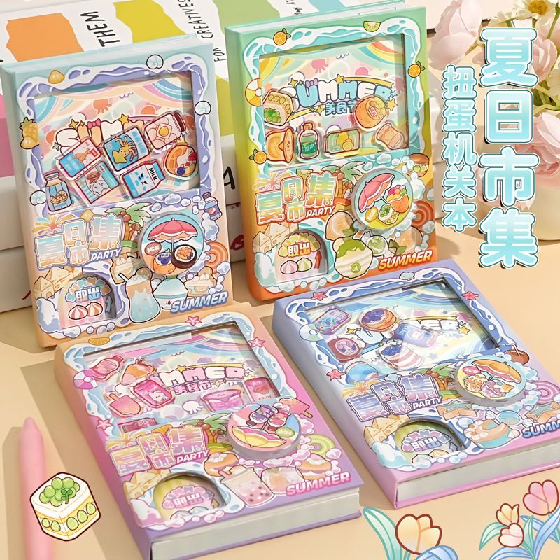 夏日市集扭蛋机关本口袋创意趣味笔记本记账本可爱解压ins高颜值创意扭蛋机手账本生日礼物记账本子小学生