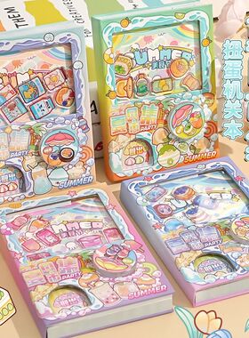 夏日市集扭蛋机关本口袋创意趣味笔记本记账本可爱解压ins高颜值创意扭蛋机手账本生日礼物记账本子小学生