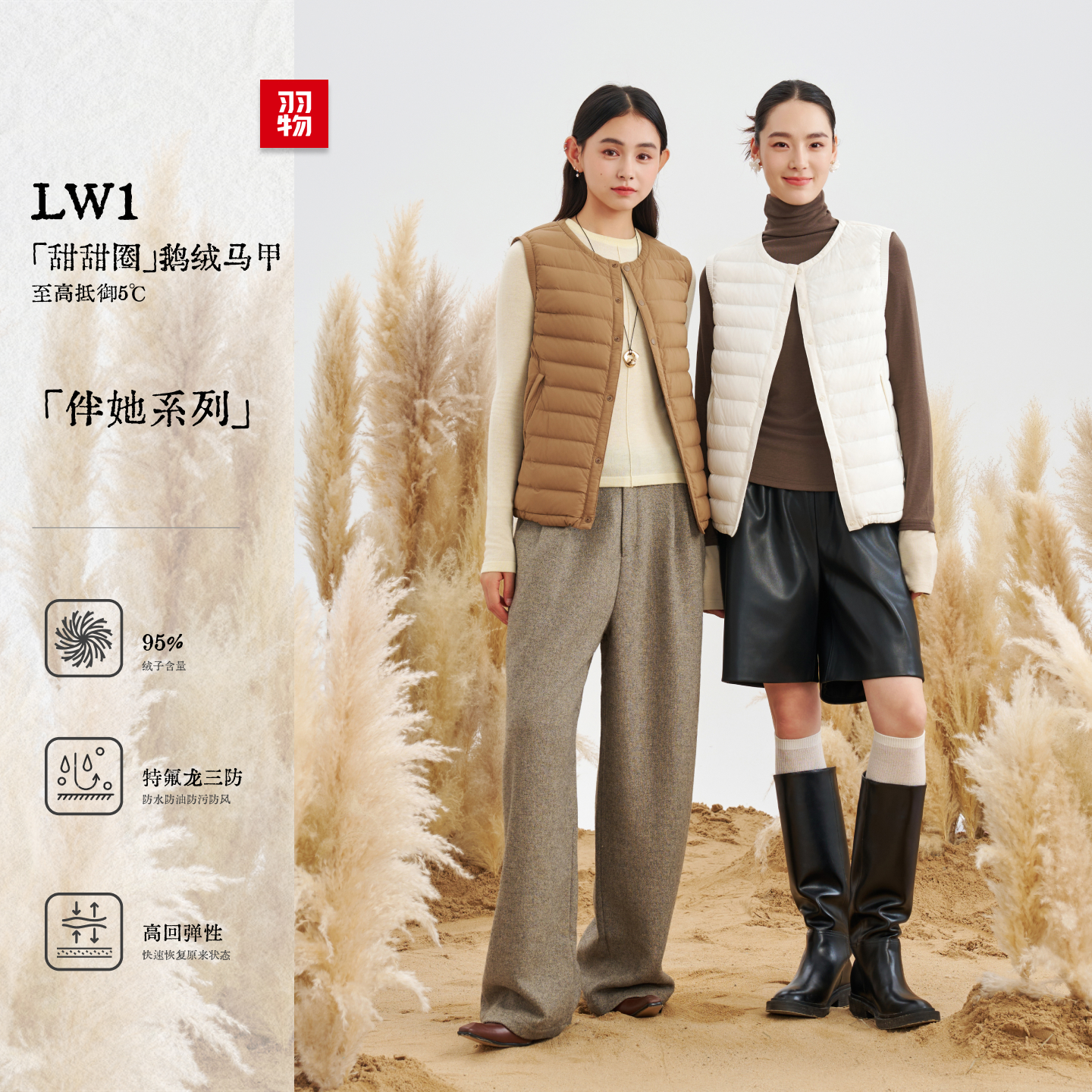 羽物甜甜圈2025秋冬短款羽绒服女薄款圆领宽松保暖马甲UE259028W1