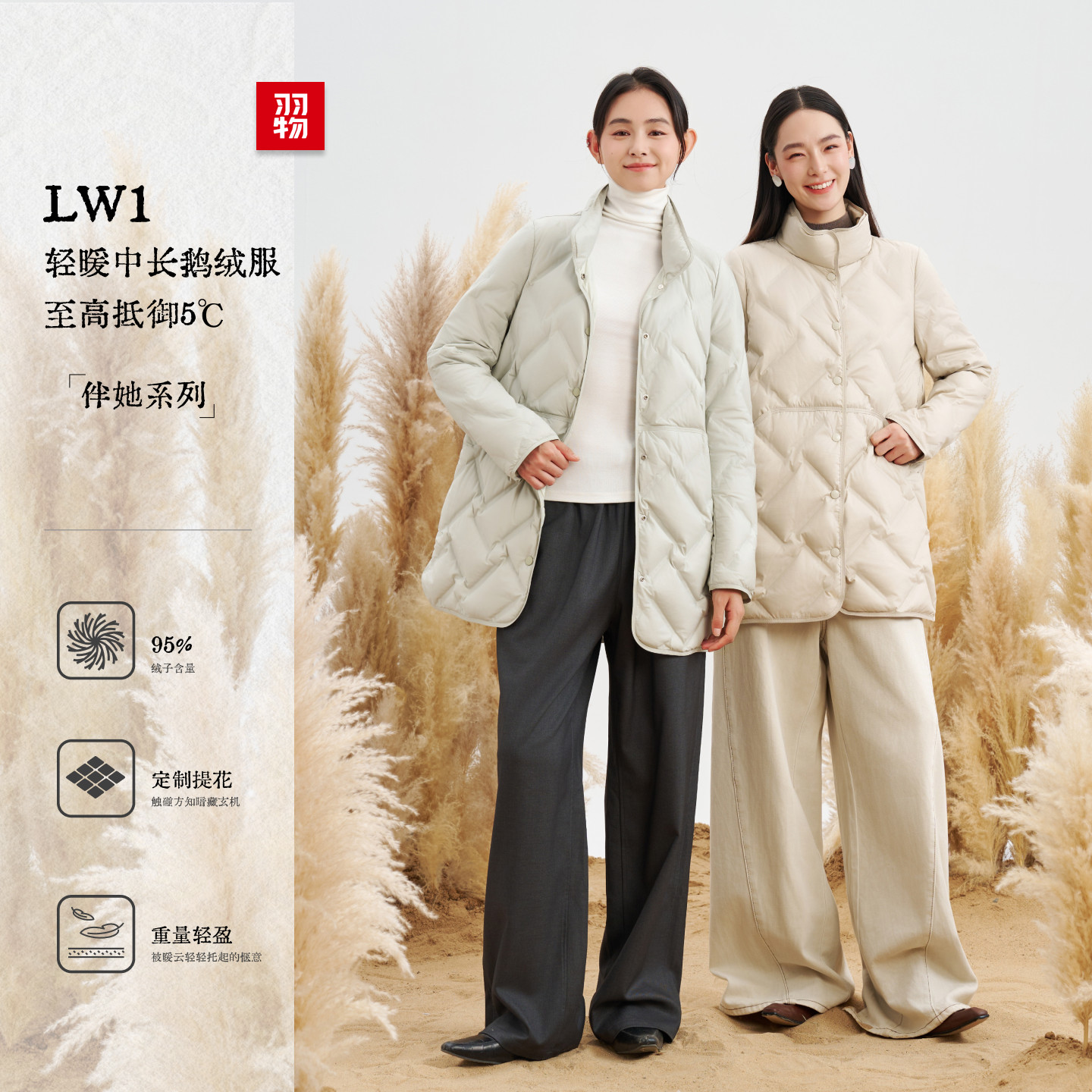 2025秋冬新款95白鹅绒羽绒服