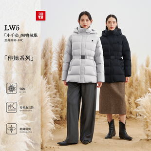 羽物2025冬季新款腰带短款羽绒服女95白鸭绒加厚外套UY259052W5