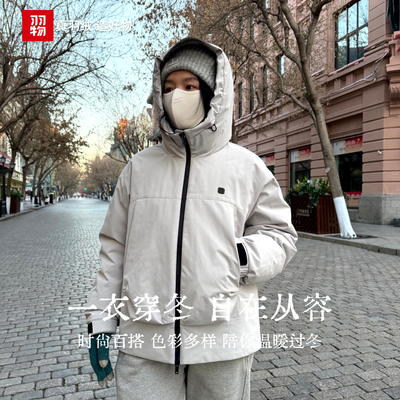 羽物冬季极地漫步加厚保暖羽绒服女百搭外套95%白鹅绒UE259051W5