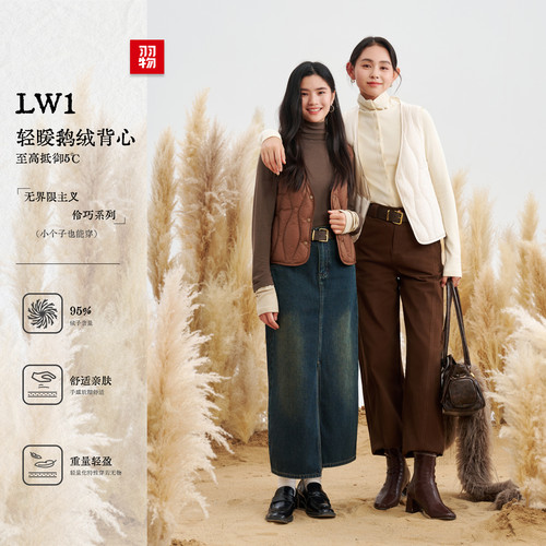 羽物2025新款琥珀流金风羽绒马甲女修身保暖内穿短款95%白鹅绒