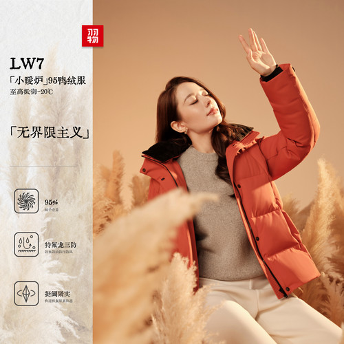 羽物小暖炉2025冬季新款加厚抗寒羽绒服女士保暖休闲外套95白鸭绒