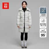 加厚连帽中长款 羽物2025新款 羽绒服95白鸭绒外套女冬季 TL2035