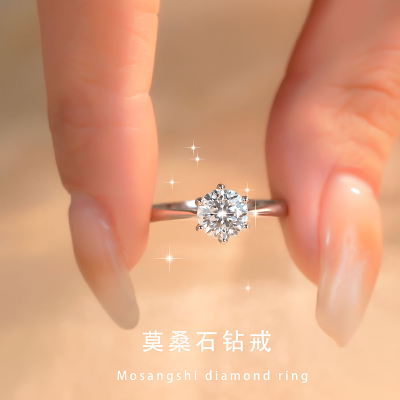 莫桑钻戒求婚结婚纯银仿真钻戒