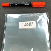 加厚12 12cm银色30微米铝箔纸科学沉船浮力实验美术画画手工锡纸