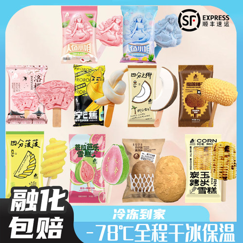 普拉拉3D樱花芭拉芭乐