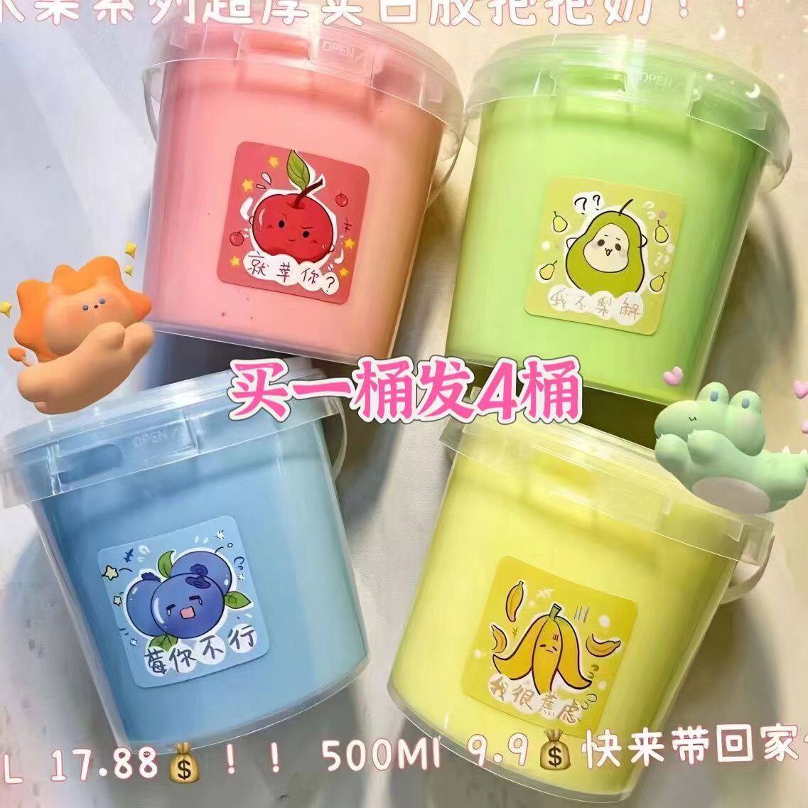儿童安全无毒网红起泡胶抱抱奶彩泥史莱姆套装仙气假水水晶泥玩具